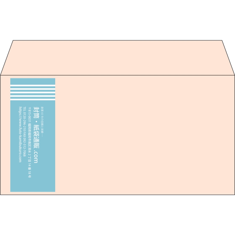 【既製品】洋長3(235x120mm)（〒枠なし）