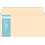 【既製品】洋長3(235x120mm)（〒枠なし）