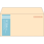 【既製品】洋長3(235x120mm)（〒枠あり）