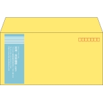 【既製品】洋長3(235x120mm)（〒枠あり）