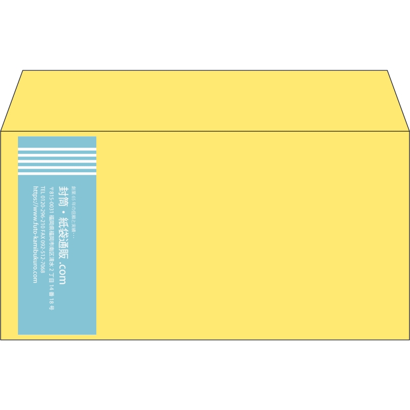 【既製品】洋長3(235x120mm)（〒枠なし）