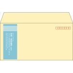 【既製品】洋長3(235x120mm)（〒枠あり）