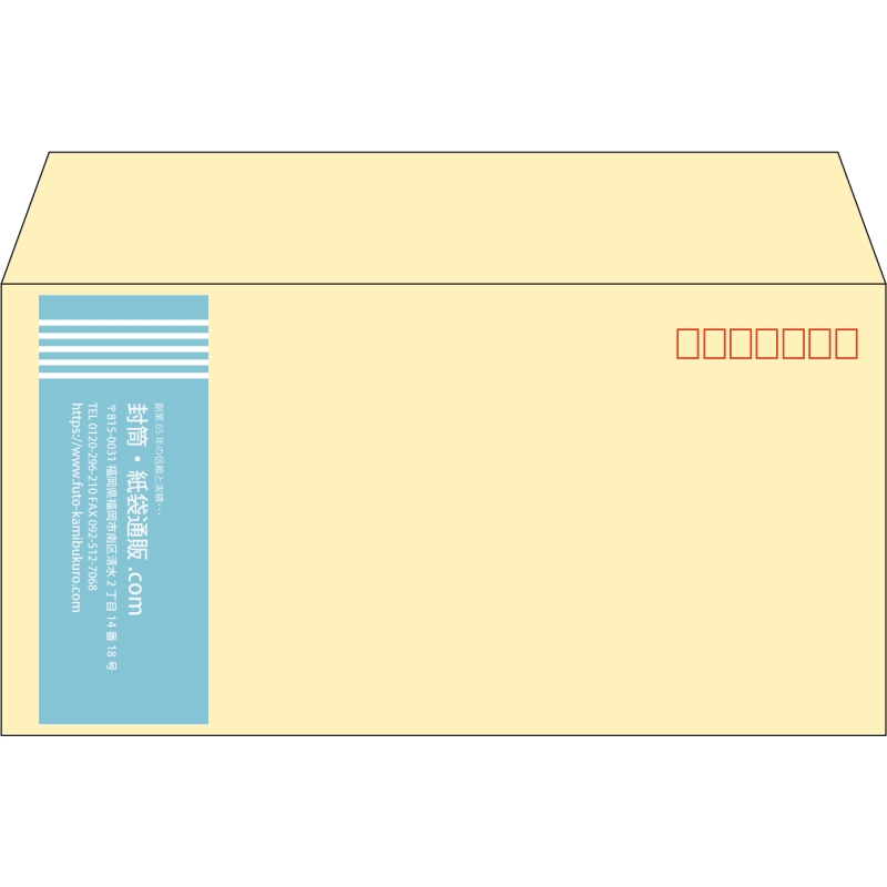 【既製品】洋長3(235x120mm)（〒枠あり）