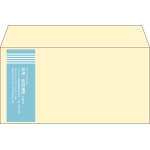 【既製品】洋長3(235x120mm)（〒枠なし）