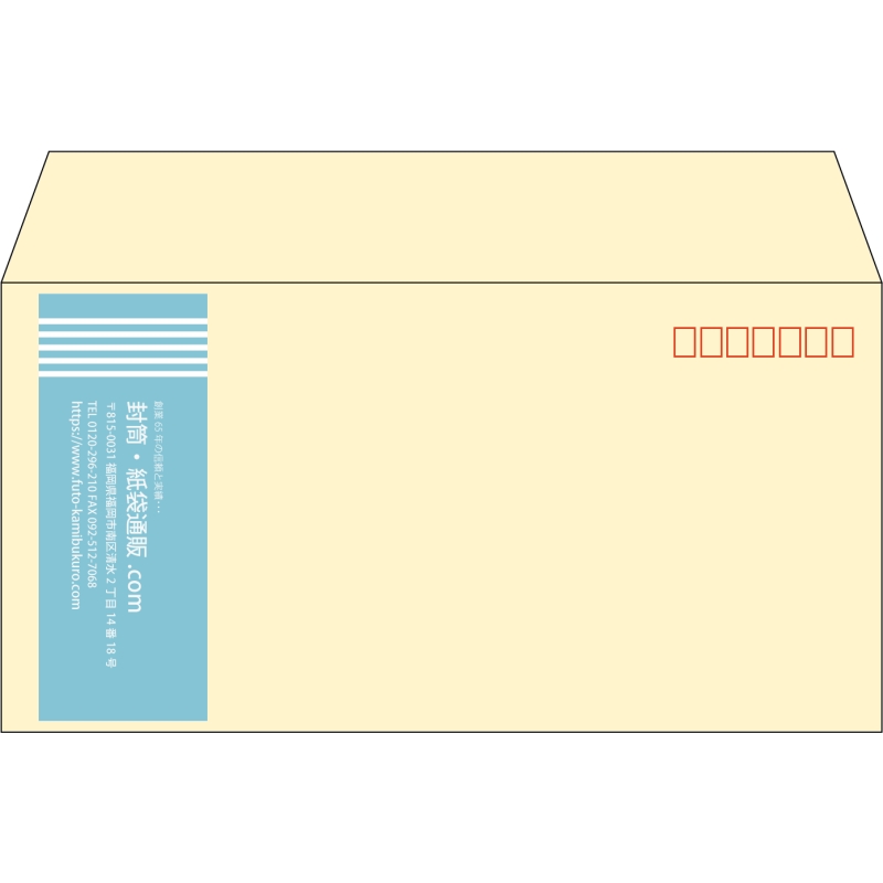 【既製品】洋長3(235x120mm)（〒枠あり）