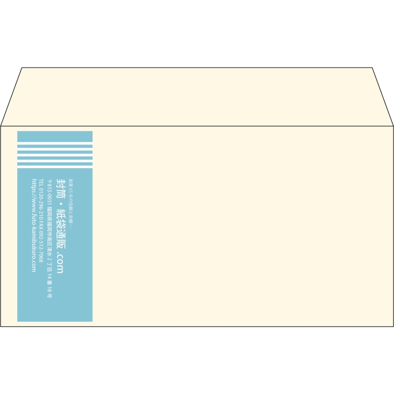 【既製品】洋長3(235x120mm)（〒枠なし）