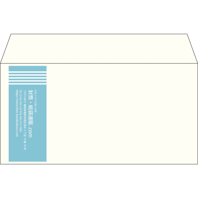 【既製品】洋長3(235x120mm)（〒枠なし）