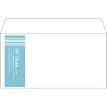 【既製品】洋長3(235x120mm)（〒枠なし）
