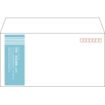 【既製品】洋長3(235x120mm)（〒枠あり）