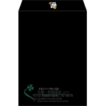【既製品】角2(240x332mm)（〒枠なし）