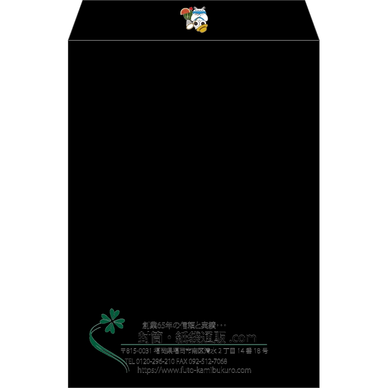 【既製品】角2(240x332mm)（〒枠なし）