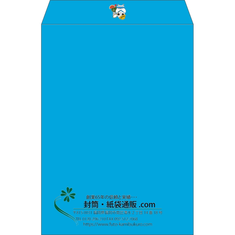 【既製品】角2(240x332mm)（〒枠なし）
