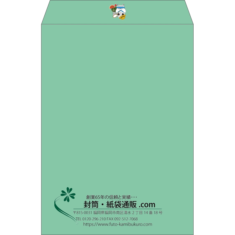 【既製品】角2(240x332mm)（〒枠なし）