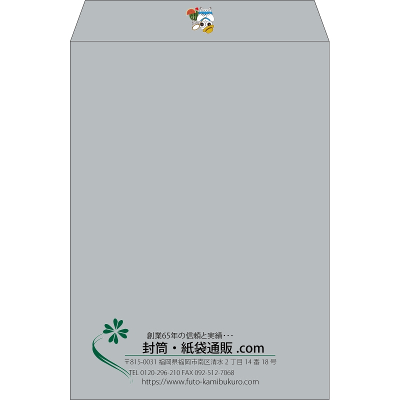 【既製品】角2(240x332mm)（〒枠なし）