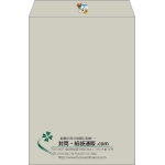 【既製品】角2(240x332mm)（〒枠なし）