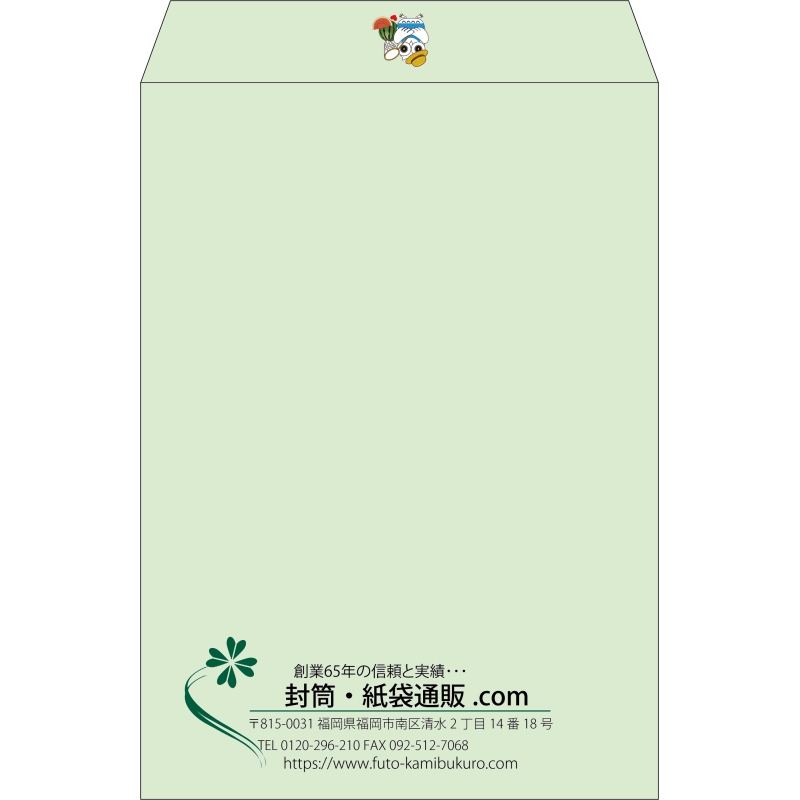 【既製品】角2(240x332mm)（〒枠なし）