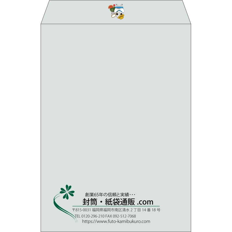 【既製品】角2(240x332mm)（〒枠なし）