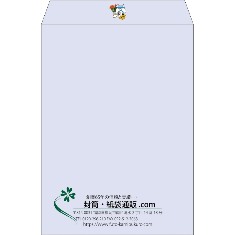 【既製品】角2(240x332mm)（〒枠なし）