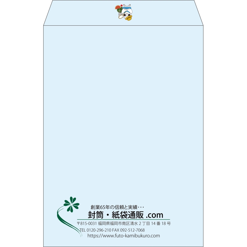 【既製品】角2(240x332mm)（〒枠なし）