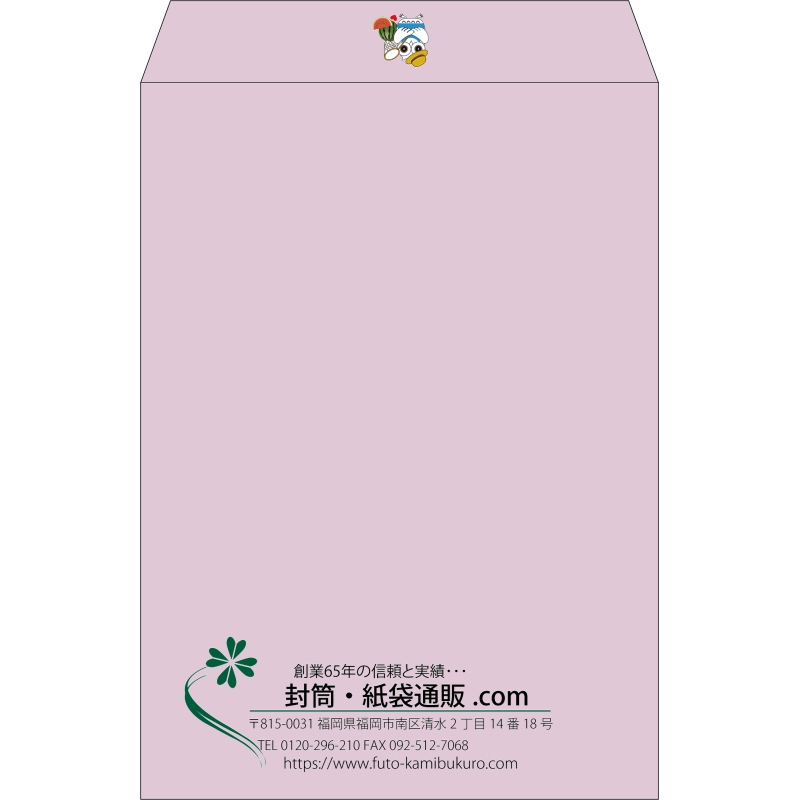 【既製品】角2(240x332mm)（〒枠なし）