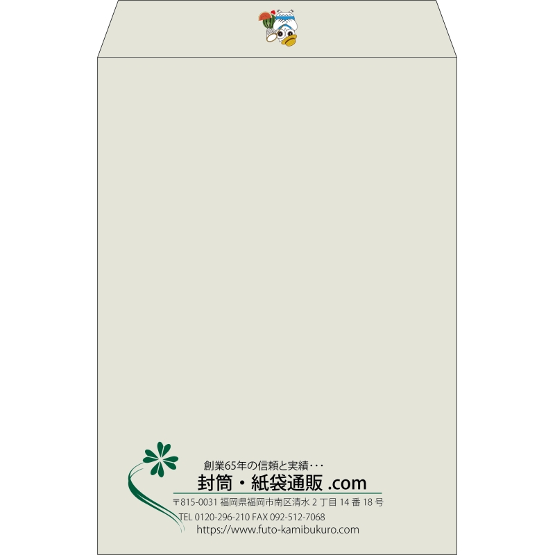 【既製品】角2(240x332mm)（〒枠なし）