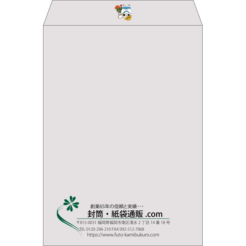 【既製品】角2(240x332mm)（〒枠なし）
