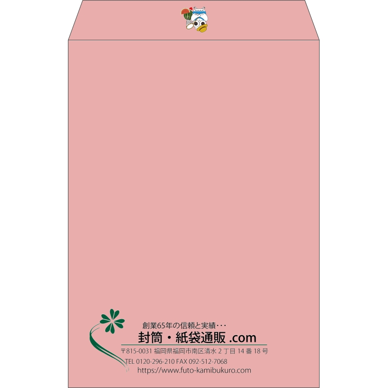 【既製品】角2(240x332mm)（〒枠なし）
