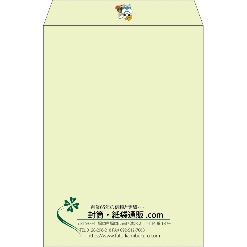 【既製品】角2(240x332mm)（〒枠なし）