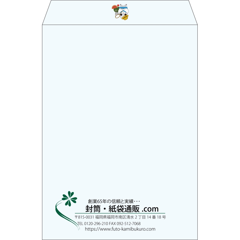 【既製品】角2(240x332mm)（〒枠なし）