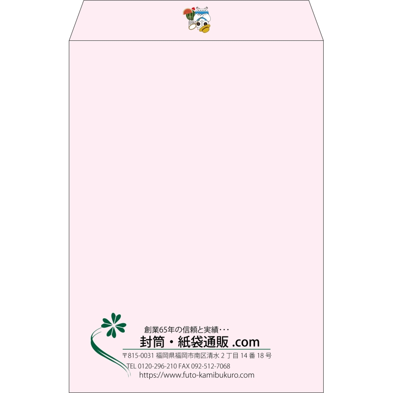 【既製品】角2(240x332mm)（〒枠なし）