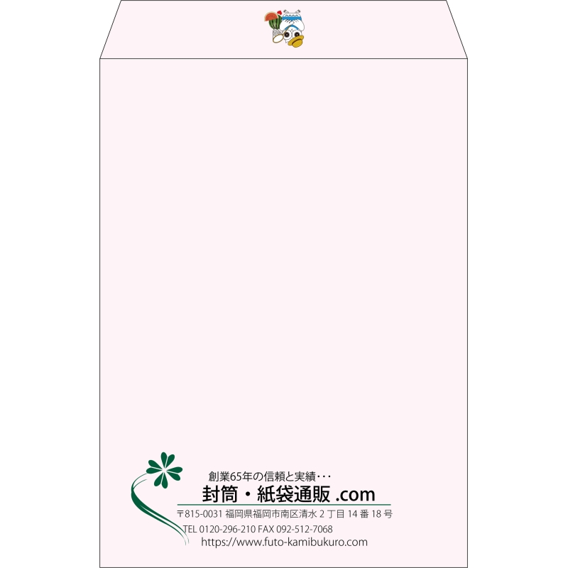 【既製品】角2(240x332mm)（〒枠なし）