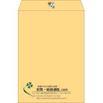 【既製品】角2(240x332mm)（〒枠なし）