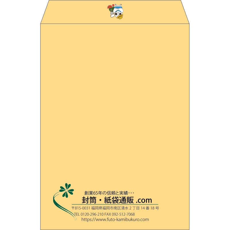 【既製品】角2(240x332mm)（〒枠なし）