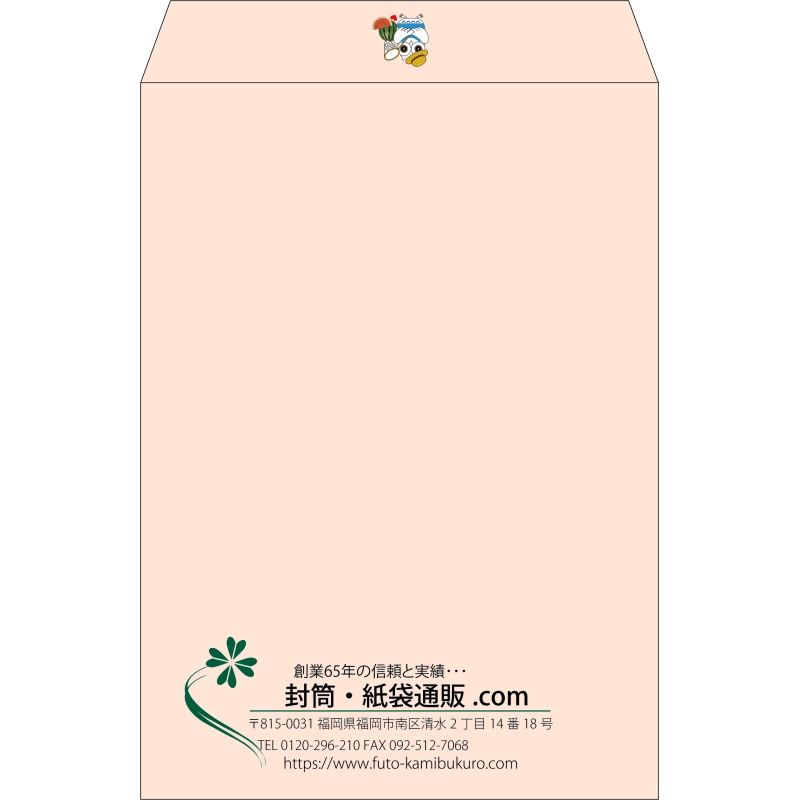 【既製品】角2(240x332mm)（〒枠なし）