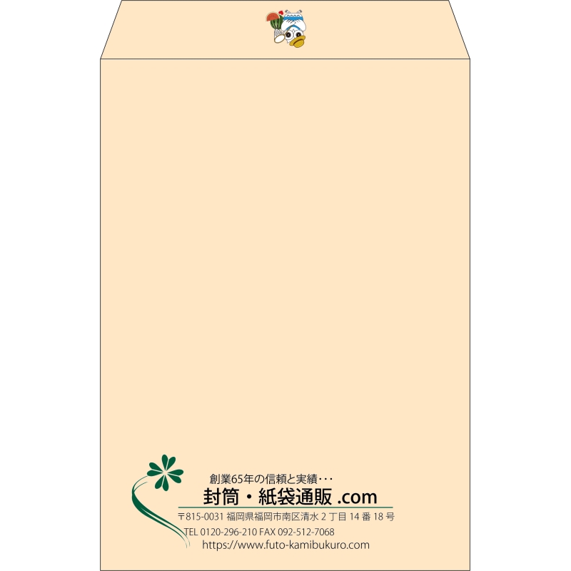 【既製品】角2(240x332mm)（〒枠なし）