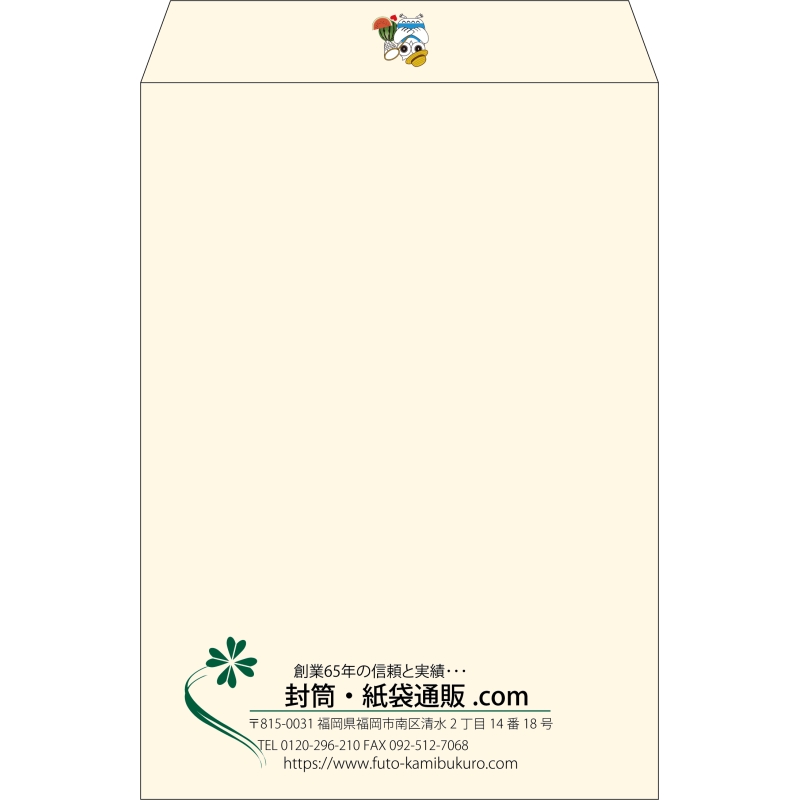 【既製品】角2(240x332mm)（〒枠なし）