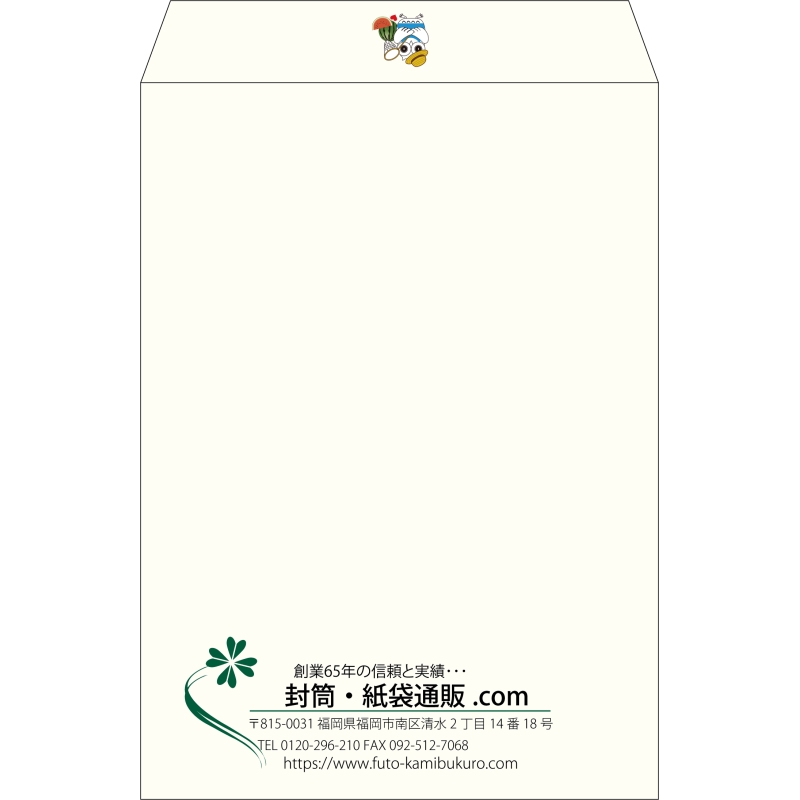【既製品】角2(240x332mm)（〒枠なし）