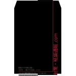 【既製品】角2(240x332mm)（〒枠なし）