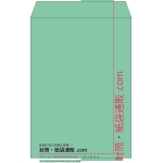 【既製品】角2(240x332mm)（〒枠なし）