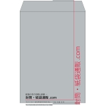 【既製品】角2(240x332mm)（〒枠なし）