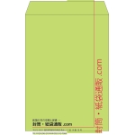 【既製品】角2(240x332mm)（〒枠なし）