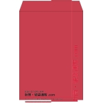 【既製品】角2(240x332mm)（〒枠なし）