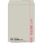 【既製品】角2(240x332mm)（〒枠なし）