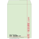【既製品】角2(240x332mm)（〒枠なし）