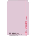 【既製品】角2(240x332mm)（〒枠なし）