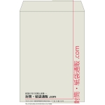 【既製品】角2(240x332mm)（〒枠なし）