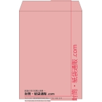 【既製品】角2(240x332mm)（〒枠なし）