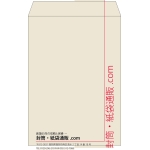 【既製品】角2(240x332mm)（〒枠なし）