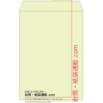 【既製品】角2(240x332mm)（〒枠なし）