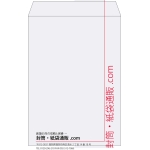 【既製品】角2(240x332mm)（〒枠なし）